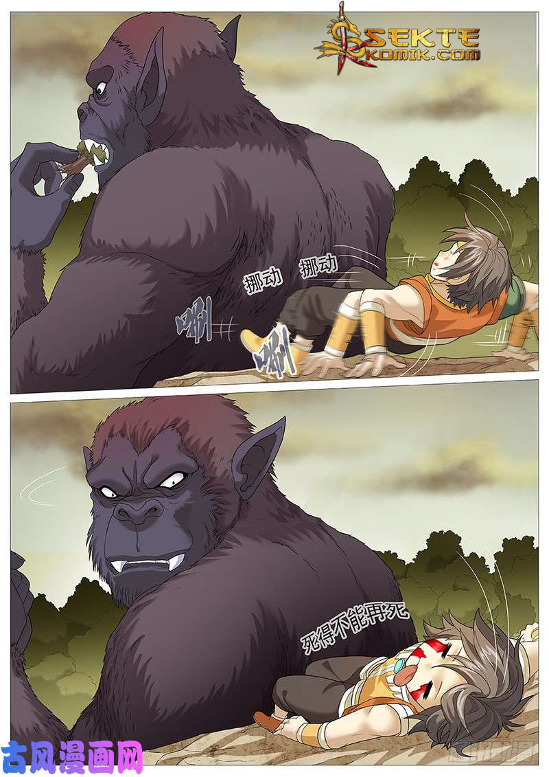 Mushen Ji Chapter 08 Bahasa Indonesia